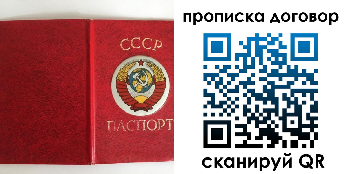 где прописаться в Дагестане